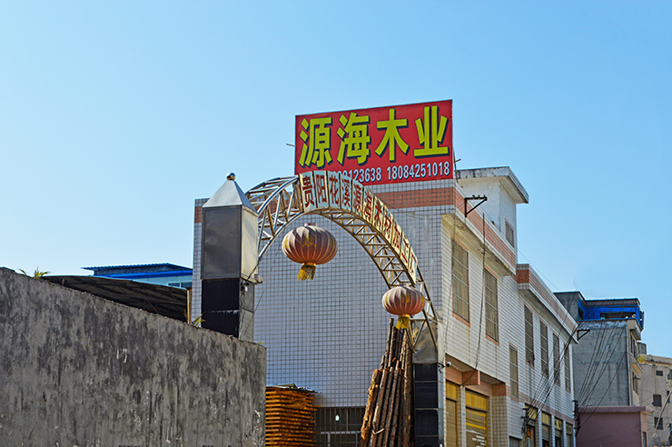 廠(chǎng)容廠(chǎng)貌